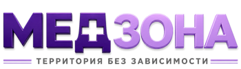 Лечение зависимости в Биробиджане — цены, стационар, анонимно 2026